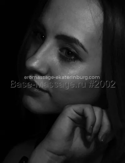 Массажистка Ульяна - Фото 2 №542