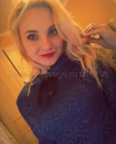 Светик Федосеева